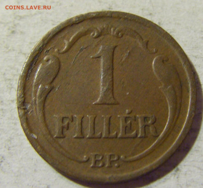 1 филлер 1939 Венгрия №1 31.08.2021 22:00 М - CIMG8356.JPG