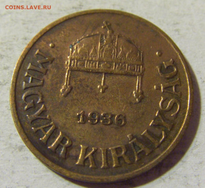 1 филлер 1936 Венгрия №1 31.08.2021 22:00 М - CIMG8365.JPG