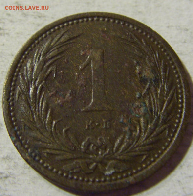 1 филлер 1903 Венгрия №1 31.08.2021 22:00 М - CIMG8388.JPG
