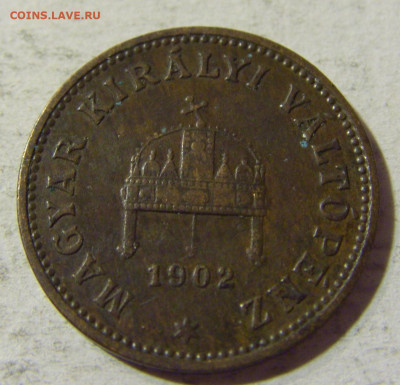 1 филлер 1902 Венгрия №1 31.08.2021 22:00 М - CIMG8394.JPG
