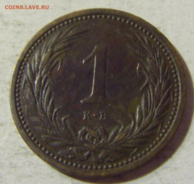 1 филлер 1902 Венгрия №1 31.08.2021 22:00 М - CIMG8392.JPG