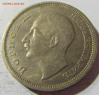 50 лева 1943 Болгария №1 31.08.2021 22:00 М - CIMG8414.JPG
