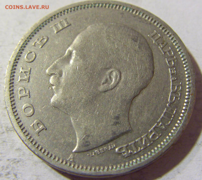50 лева 1940 Болгария №1 31.08.2021 22:00 М - CIMG8418.JPG