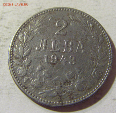 2 лева 1943 Болгария №2 31.08.2021 22:00 М - CIMG8460.JPG