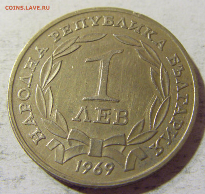 1 лев 1969 всадник Болгария №1 31.08.2021 22:00 М - CIMG8475.JPG