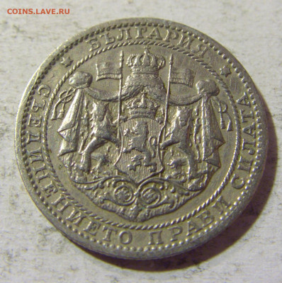 1 лев 1925 молния Болгария №1 31.08.2021 22:00 М - CIMG8481.JPG