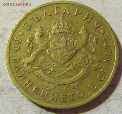 50 стотинок 1937 Болгария №1 31.08.2021 22:00 М - CIMG8493.JPG