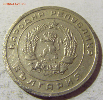 25 стотинок 1951 Болгария №1 31.08.2021 22:00 М - CIMG8501.JPG