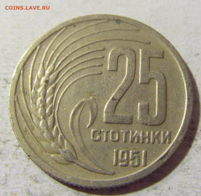 25 стотинок 1951 Болгария №1 31.08.2021 22:00 М - CIMG8499.JPG