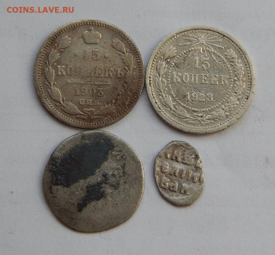 4 серебряные монеты - DSCN7872.JPG