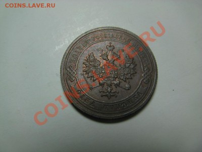 1 копейка 1912 AU 28.10.2011 в 22-00 мск. - IMG_9371.JPG