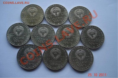 Ленин-100 мешковой сохран - DSC03483 [Разрешение рабочего стола].JPG