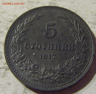 5 стотинок 1917 Болгария №2 31.08.2021 22:00 М - CIMG8579.JPG