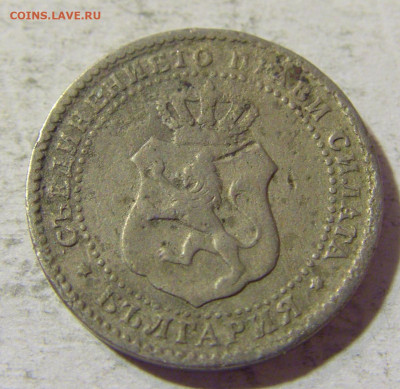 2,5 стотинки 1888 Болгария №1 31.08.2021 22:00 М - CIMG8605.JPG