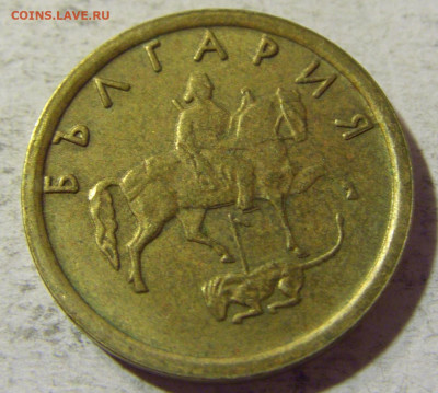 2 стотинки 1999 Болгария №1 31.08.2021 22:00 М - CIMG8609.JPG