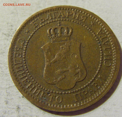 2 стотинки 1912 Болгария №1 31.08.2021 22:00 М - CIMG8625.JPG