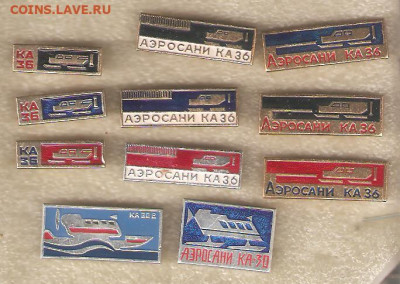 Аэросани Ка-36 Нечастые - аэросани 001