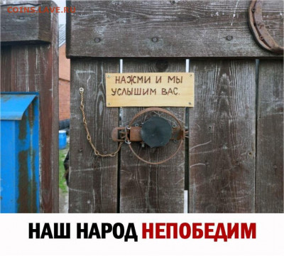 юмор - i