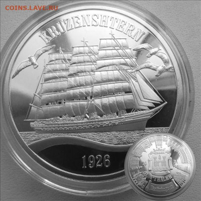 Монеты с Корабликами - 1.2021kruzenshtern