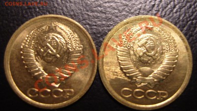 1 копейка 1990 год. - 1-90(1)