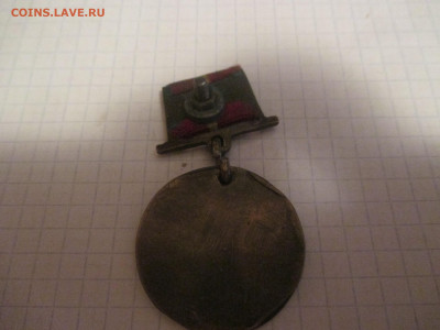 Бокс. Чемпион 1946 год. - IMG_0590.JPG