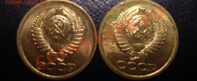 1 копейка 1990 год. - 1-90