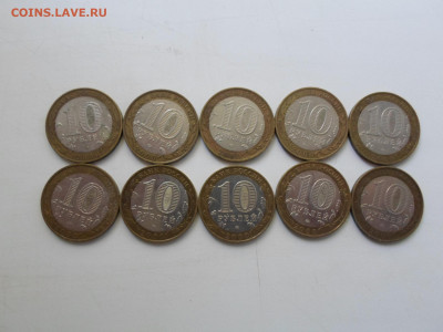 10 рублей Политрук ММД, 10 штук, 02.09.21. 22.20 - SAM_4687.JPG