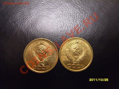 1 копейка 1990 год. - SS103932.JPG