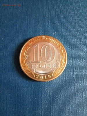 10 рублей Костромская облась- раскол аверса - IMG_20210828_112158_copy_2340x3120