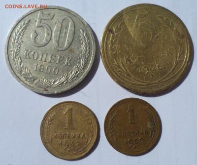 5 копеек 1935 старый герб с кучкой бонусов - SAM_1301.JPG