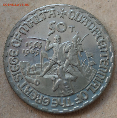 Мальтийский орден 50 тари 1965 Великая осада до 22-00 31.08 - IMAG3331_2