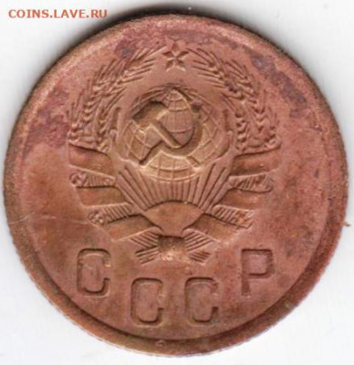2 копейки 1936 г.шт. 2Д до 03.09.21 г. в 23.00 - 005