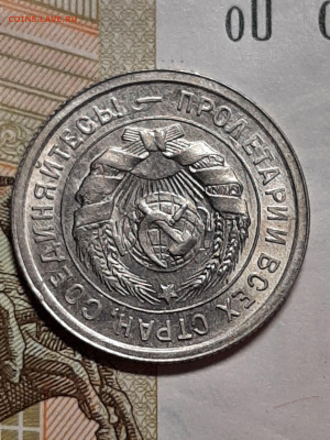 20 копеек 1931 год.Шикарная ! 2 ости? - мs65 006