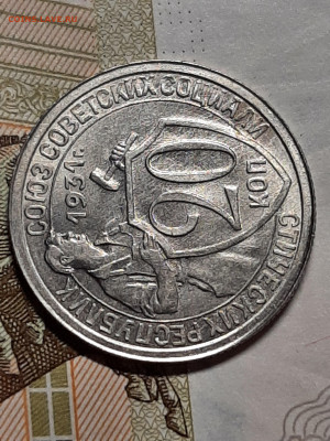 20 копеек 1931 год.Шикарная ! 2 ости? - мs65 007