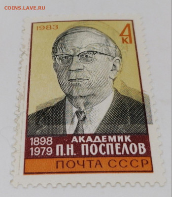 Двойная печать.Марки СССР - 2
