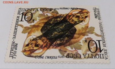Двойная печать.Марки СССР - 3