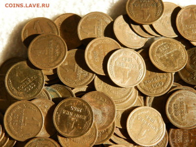 1 копейка  1961-1969гг. 370 шт.все год до 02.09.21г. 22-00м. - 002.JPG
