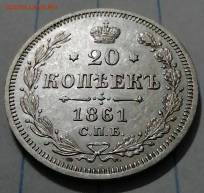 50 коп 1896 звезда в сохране - IMG_20210828_211032