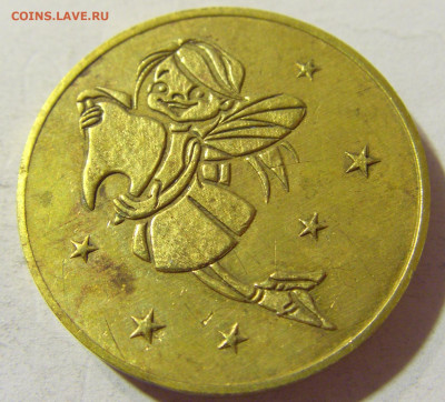 Жетон Подарок от зубной феи 01.09.2021 22:00 М - CIMG6885.JPG