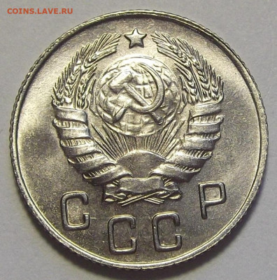 10 копеек 1946 UNC до 31 августа в 22.00 - red3255949.JPG