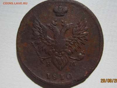 2 копейки 1810 ЕМ-НМ (Пчёлка) до 03.09.2021 22:30 МСК - IMG_0815[1].JPG