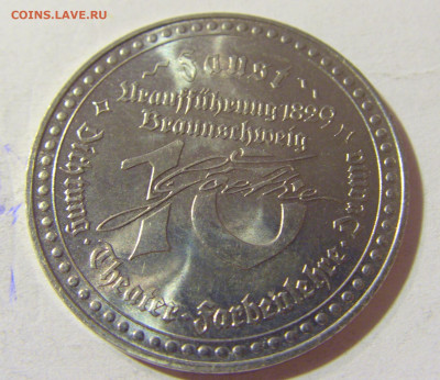 Жетон Гёте Германия 01.09.2021 22:00 М - CIMG6899.JPG