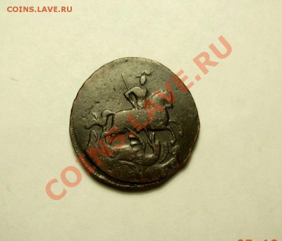 1 Копейка 1757;1759;1760 (погодовка) До 29.10.11 в 22.00 МСК - DSCN4323.JPG