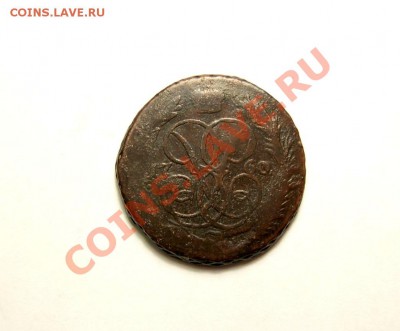 1 Копейка 1757;1759;1760 (погодовка) До 29.10.11 в 22.00 МСК - DSCN4337.JPG