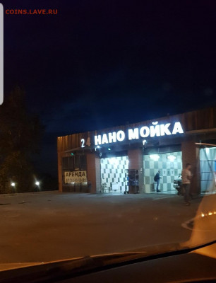 делает - прямо сейчас !!! - Screenshot_20210828-202938_Gallery