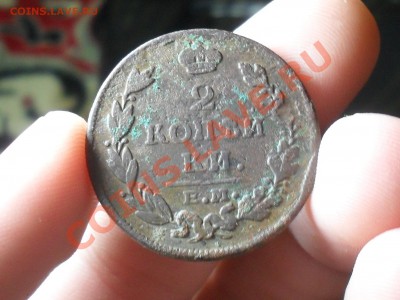 2 копейки 1815 года ЕМ с РУБЛЯ!!! до 29-10-11 в 21-00 по мос - SDC10312.JPG