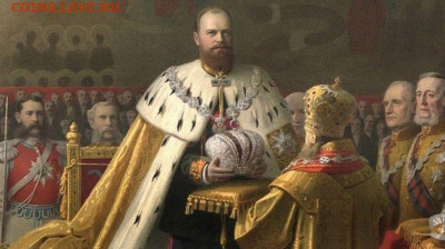 25 КОПЕЕК 1894 года (АГ). До 31.08.2021 в 22.00.00 МСК - 25копеек