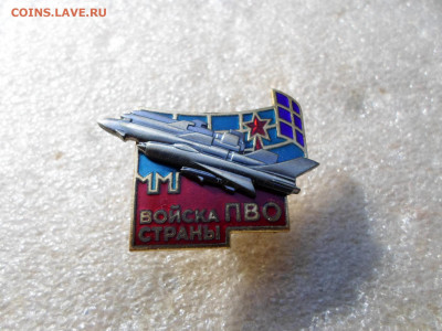 Войска ПВО страны. ЛМД. Отличный - SAM_8441.JPG