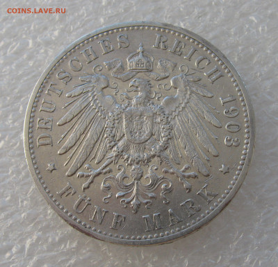 Королевство Вюртемберг. Вильгельм II. 5 МАРОК 1903 года. - Вюр1903 (5).JPG