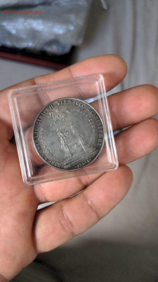 Рубль 1859.КОНЬ. Определение подлинности - 62EE8276-F25F-4326-B377-E8092C400D69